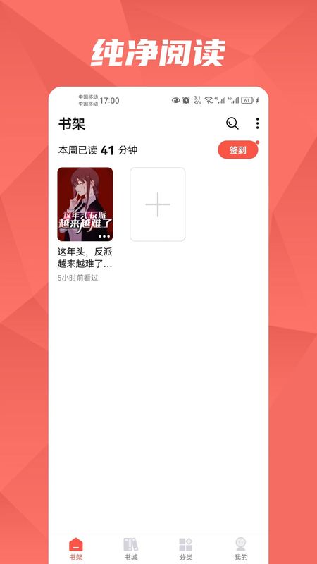 苹果手机下载小说_苹果手机下载小说到mp 3