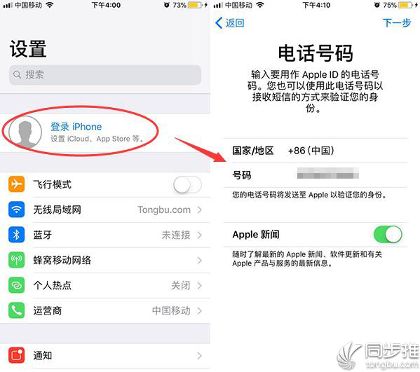 苹果itunes怎么下载(电脑上苹果itunes怎么下载)