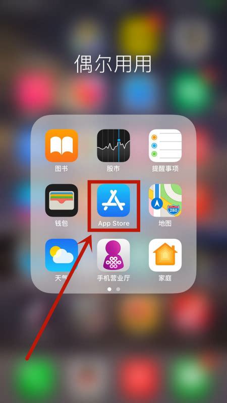 苹果手机为什么下载不了软件_苹果手机为什么下载不了软件一直转圈