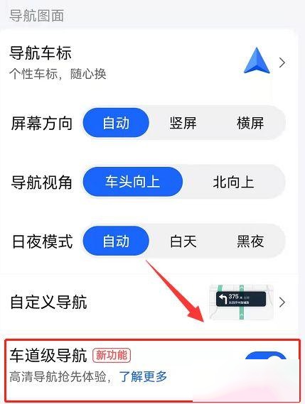 如何下载导航软件-(如何下载导航到手机上安装)