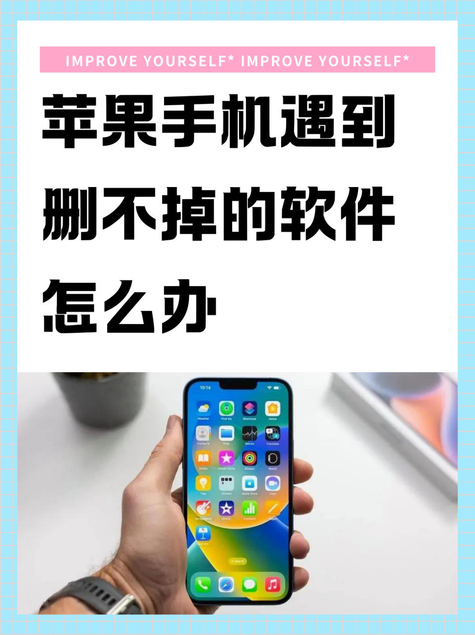 为什么苹果下载不了软件_为什么苹果下载不了软件获取不了
