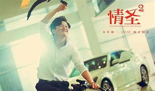 情圣txt下载-(情圣免费下载 下载)
