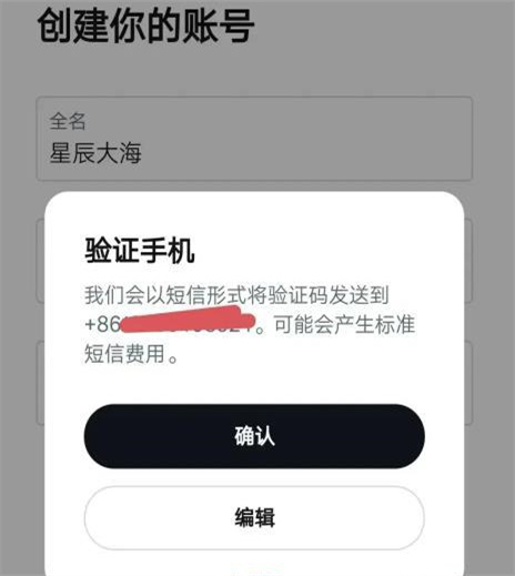 安卓下载推特方法(安卓怎么下载安装推特)