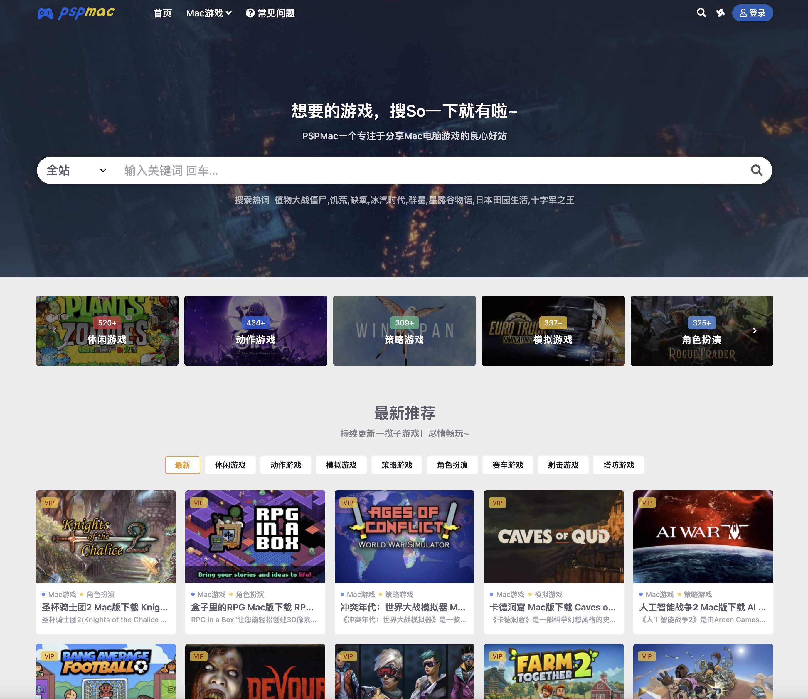 网络游戏下载中心_网游app下载地址