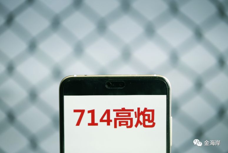 包含高炮app在哪里下载的词条
