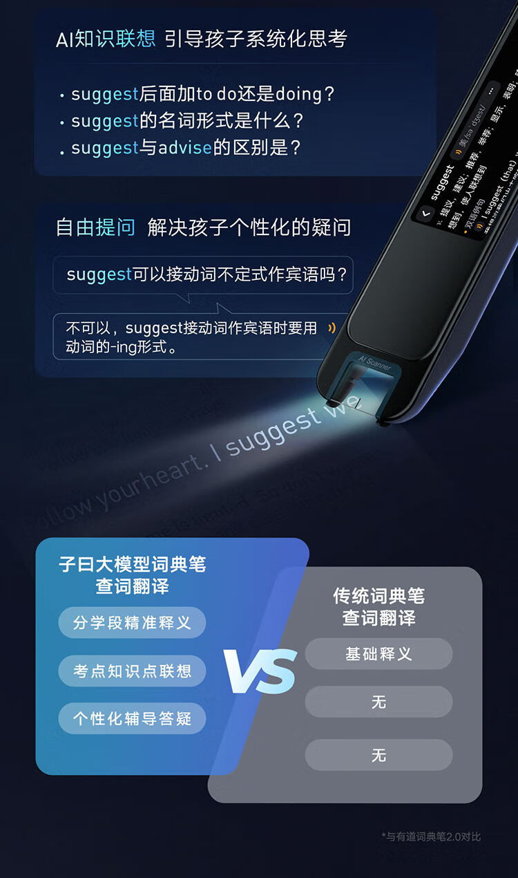 有道翻译下载安装_有道翻译官免费下载安装