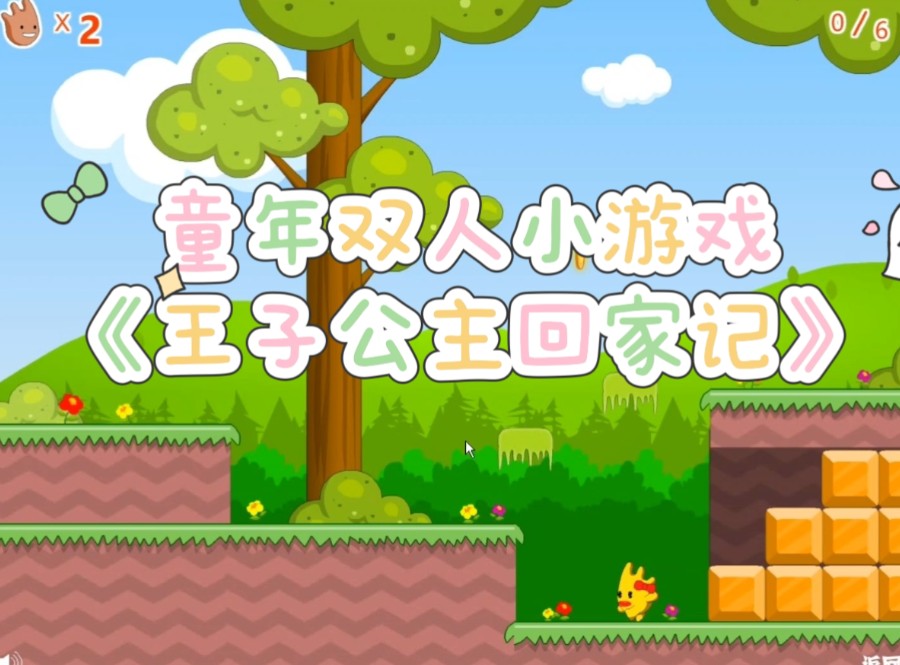 4399下载小游戏-(4399免费游戏入口)